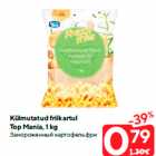 Külmutatud friikartul
Top Mania, 1 kg
