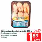 Allahindlus - Külmsuitsu skumbria steigid, 270 g
