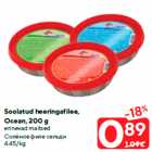 Soolatud heeringafilee,
Ocean, 200 g

