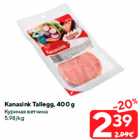 Kanasink Tallegg, 400 g
