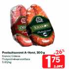 Poolsuitsuvorst A-Vorst, 300 g

