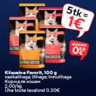 Kiisueine Favorit, 100 g

