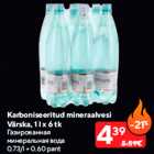 Karboniseeritud mineraalvesi
Värska, 1 l x 6 tk
