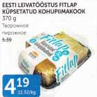 EESTI LEIVATÖÖSTUS FITLAP KÜPSETATUD KOHUPIIMAKOOK 370 G