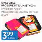 KIKAS GRILL BROILERIKINTSULIHAST 600 G