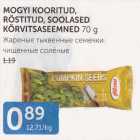 MOGYI KOORITUD, RÖSTITUD, SOOLASED KARTULISEEMNED 70 G