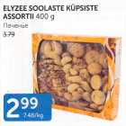 Allahindlus - ELYZEE SOOLASTE KÜPSISTE ASSORTII 400 G