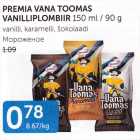 PREMIA VANA TOOMAS VANILLIPLOOMBIIR 150 G / 90 G