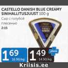 CASTELLO DANISH BLUE CREAMY SINIHALLITUSJUUST 100 G