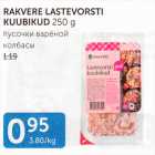 RAKVERE LASTEVORSTI KUUBIKUD 250 G