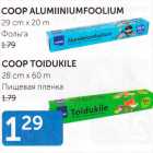 COOP ALUMIINIUMFOOLIUM 29CMX20M; COOP TOIDUKILE 28 CM X 60 M