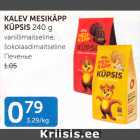 KALEV MESIKÄPP KÜPSIS 240 G