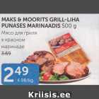 MAKS&MOORITS GRILL-LIHA PUNASES MARINAADIS 500 G