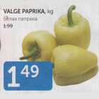 VALGE PAPRIKA, KG