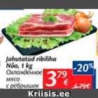 Allahindlus - Jahutatud ribiliha Nõo, 1 kg