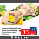 Allahindlus - Jahutatud broilerikoib alusel Rannamõisa, 1 kg