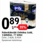 Allahindlus - Paberkäterätt Orhidea Gold,
3-kihiline, 77 lehte