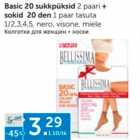 Allahindlus - Basic 20 sukkpüksid 2 paari + sokid 20 den 