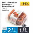 Allahindlus - Eesti Leivatööstus Hapukoorekaramellikook 300 g