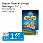 Allahindlus - Kapten Grant Rollmops heeringast 250 g