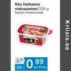 Allahindlus - Nõo Delikatess maksapasteet 200 g