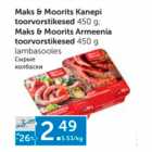 Allahindlus - Maks&Moorits Kanepi toorvorstikesed 450 g; Maks&Moorits Armeenia toorvorstikesed 450 g