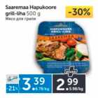 Allahindlus - Saaremaa Hapukoore grill-liha 500 g