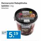 Allahindlus - Rannarootsi Rabajõhvika šašlõkk 1 kg