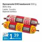 Rannarootsi EHE keeduvorst 300 g