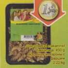 Allahindlus - Uvic praetud makaronid hakklihaga, 450 g