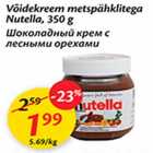 Allahindlus - Võidekreem metspähklitega Nutella