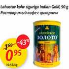 Lahustuv kohv siguriga Indian Gold