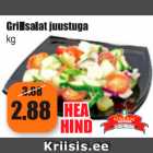 Allahindlus - Grillsalat juustuga kg