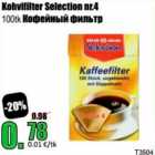 Kohvifilter Selection ne.4 100 tk