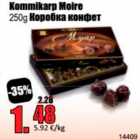 Kommikarp Moire 250 g