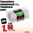 Punasesõstrakohupiimarull 380 g