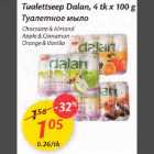 Allahindlus - Тualettseep Dаlan, 4 tk х tOO g