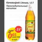 Allahindlus - Karastusjook Linnusе, 1,5 l