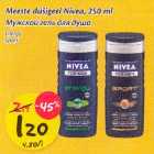 Allahindlus - Meeste dušigееl Nivea,250 ml