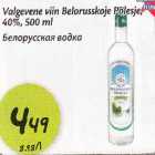 Allahindlus - Valgevene viin Belorusskoje Polesje 40%,500 ml