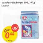 Allahindlus - Vahukооr Neuburger, 30%,2О0 g