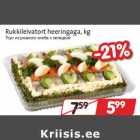 Магазин:Hüper Rimi,Скидка:Торт из ржаного хлеба с селедкой
