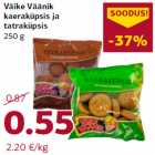 Allahindlus - Väike Väänik
kaeraküpsis ja
tatraküpsis
250 g