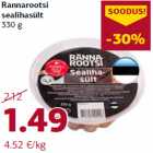 Allahindlus - Rannarootsi
sealihasült
330 g