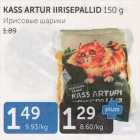 Allahindlus - KASS ARTUR IIRISEPALLID 150 G