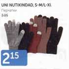 UNI NUTIKINDAD, S-M/L-XL