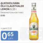 Allahindlus - ALKOHOLIVABA ÕLU CLAUSTHALER LEMON 0,33 L