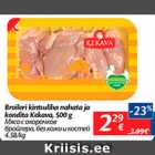 Allahindlus - Broileri kintsuliha nahata ja kondita Kekava, 500 g