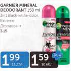 GARNIER MINERAL DEODORANT 150  ML