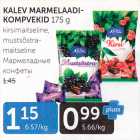 KALEV MARMELAADIKOMPVEKID 175 G